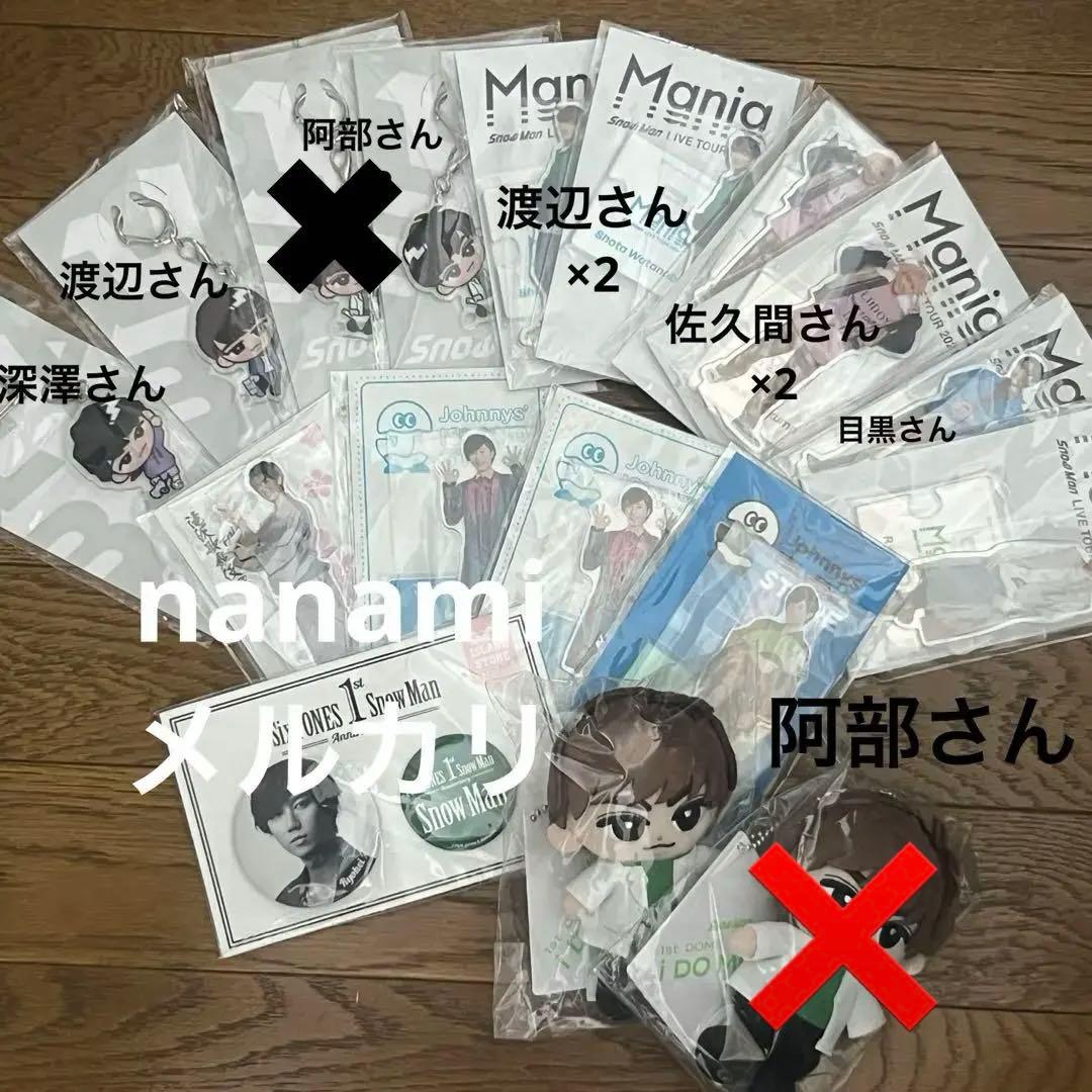 Man アクスタ　ぶら下がりシリーズ　まとめ売り