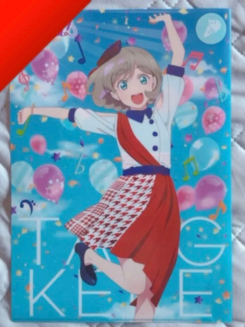 ラブライブ　クリアファイル　Liella　唐可可　タンクゥクゥ　TANGKEKE