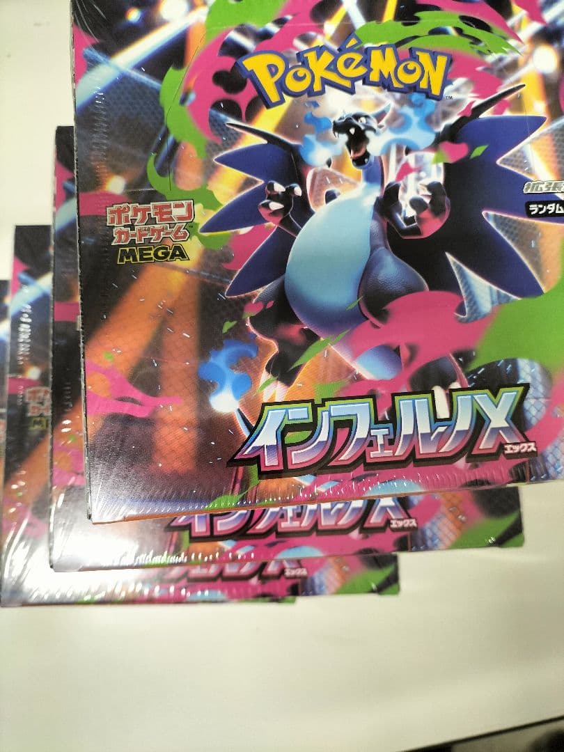 ポケモン インフェルノX 5パック入りシュリンク付き4箱