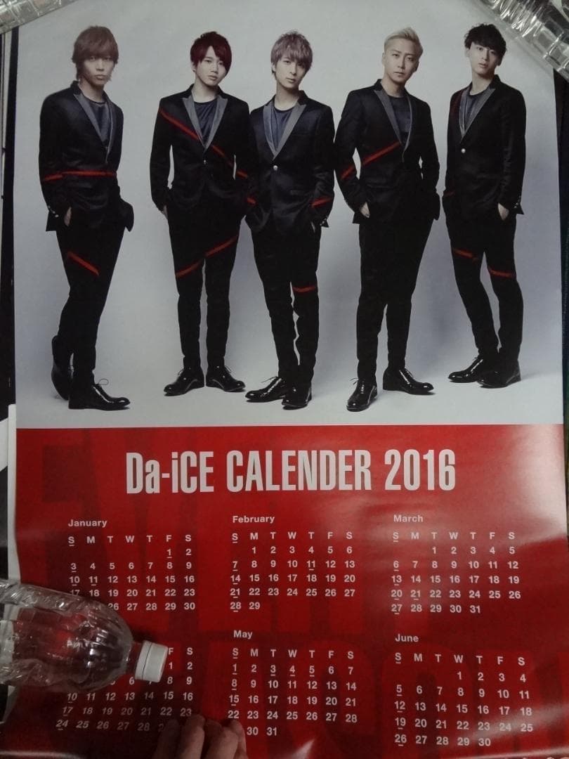 Da-iCE   　だいす　　入手困難非売品B2サイズポスター１０枚セット