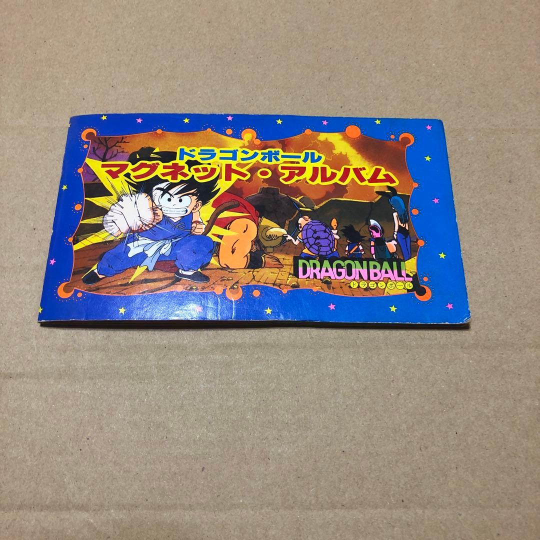 ドラゴンボール　マグネット アルバム