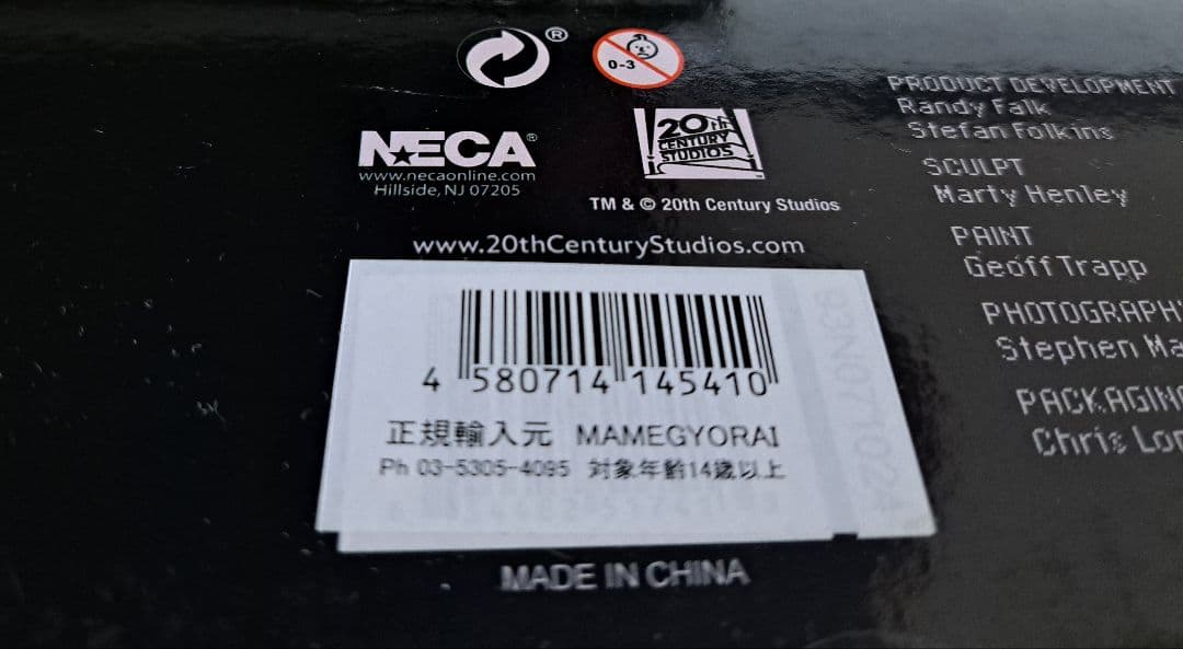 新品未開封 NECA ネカ エイリアンロムルス スコーチドゼノモーフ