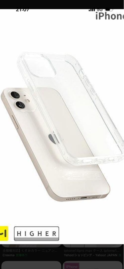 iPhoneけーす