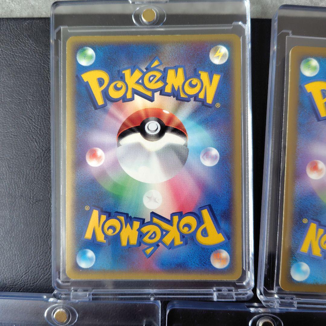 ポケモンカード　まとめ売り　ピカチュウ.ビクティニ　５枚