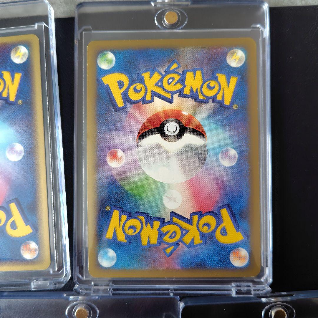 ポケモンカード　まとめ売り　ピカチュウ.ビクティニ　５枚