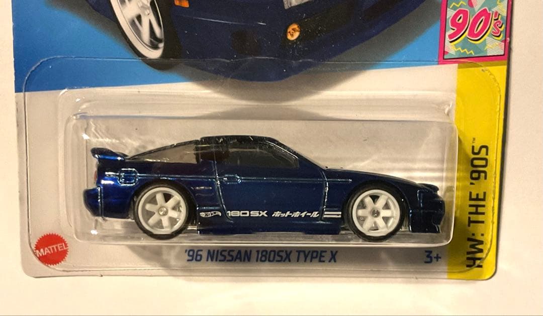 ホットウィール 180SX TYPE X　スーパートレジャーハント　未開封