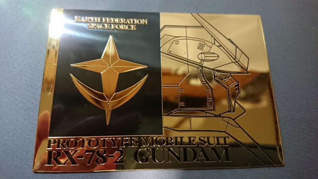 ガンダム ゴールドプレート 純金
