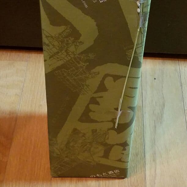 プレミア焼酎