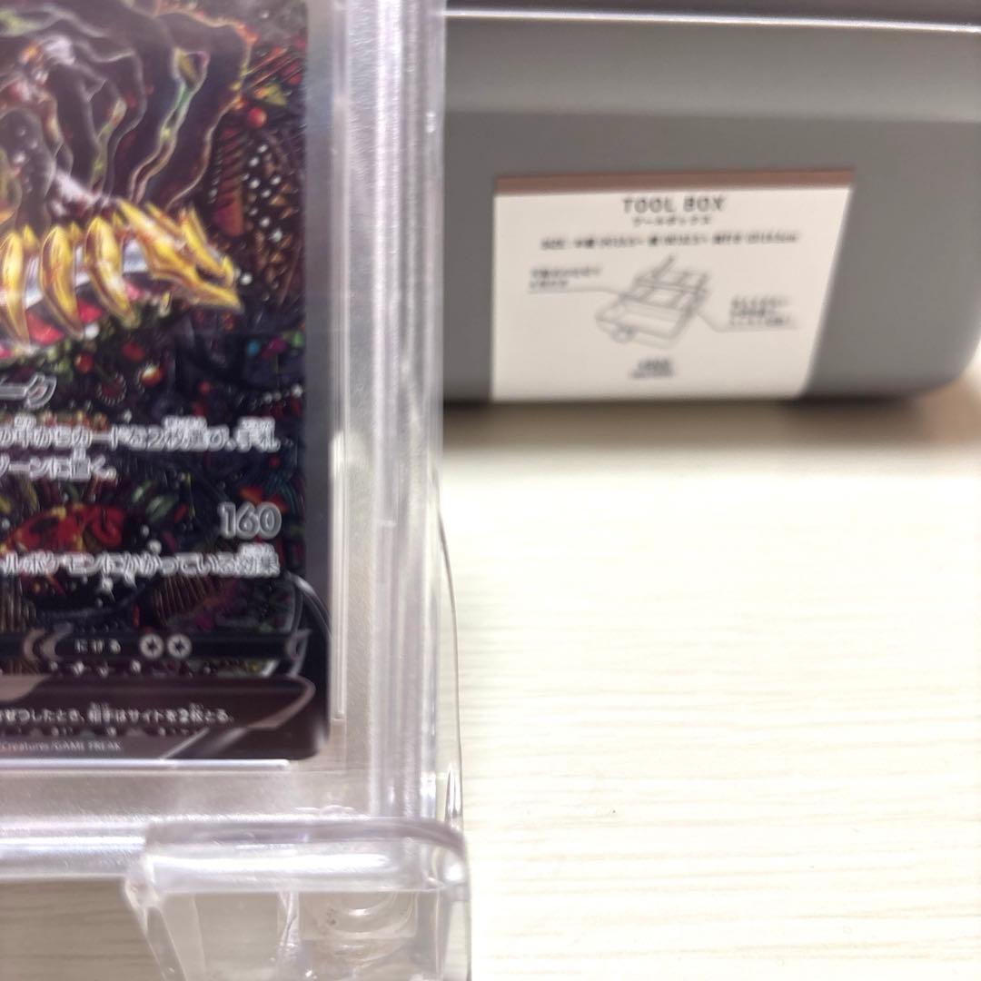 ギラティナV PSA10 基本値下げしないです