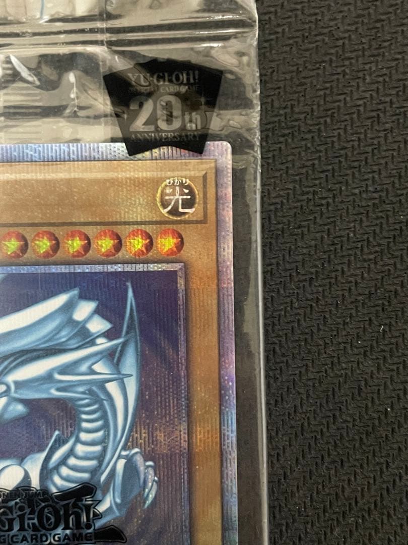 【四つ目】wcs2018 青眼の白龍 20th 未開封