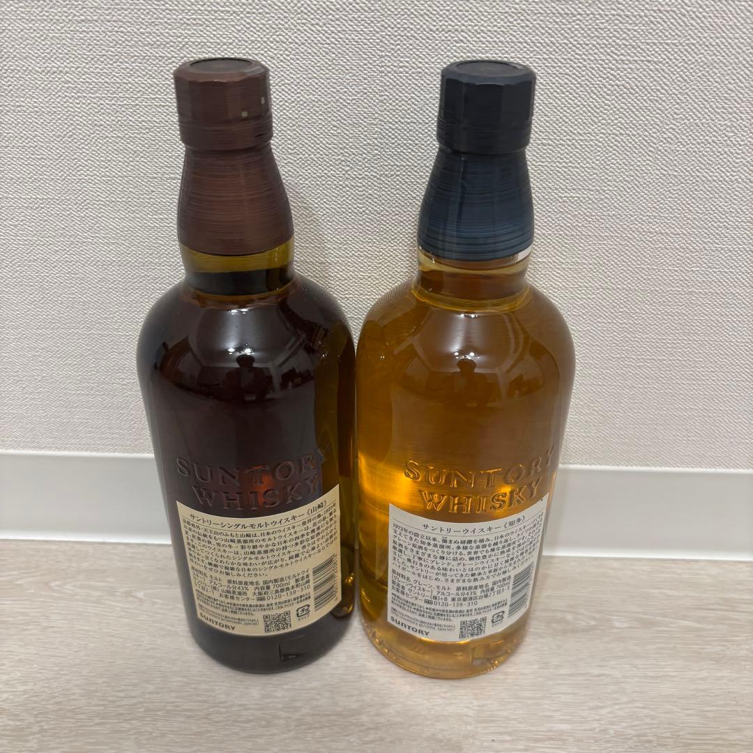 サントリー ウイスキー 山崎 知多 700ml フルボトル ２本セット