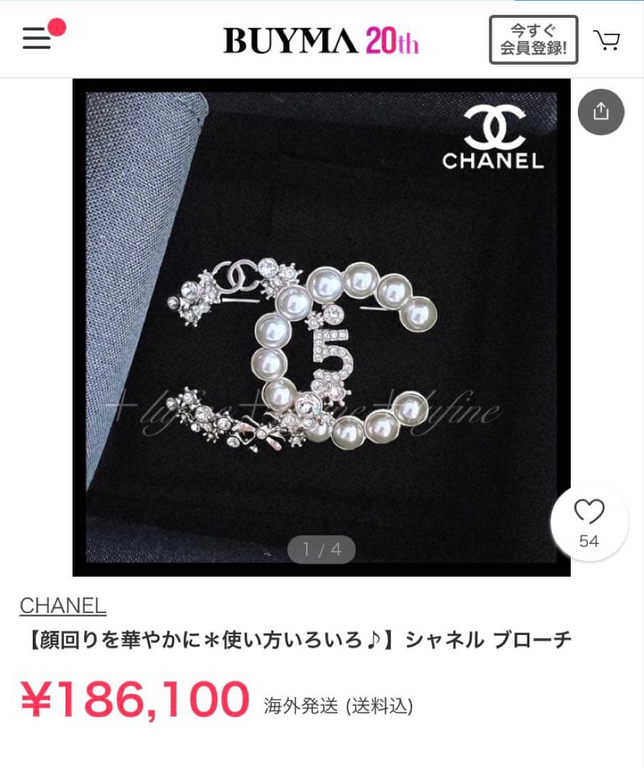 【新品未使用】国内正規品CHANEL ブローチ　Ccロゴ　no.5