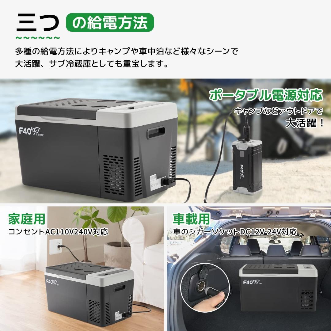 急速冷蔵冷凍♪ポータブル大容量冷蔵庫