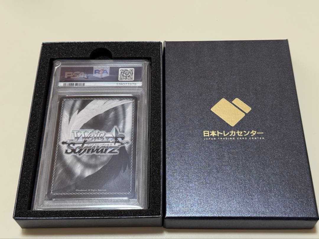 ホロ プロフ読んでください。