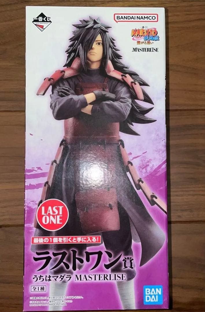 一番くじ　NARUTO ラストワン　うちはマダラ　フィギュア