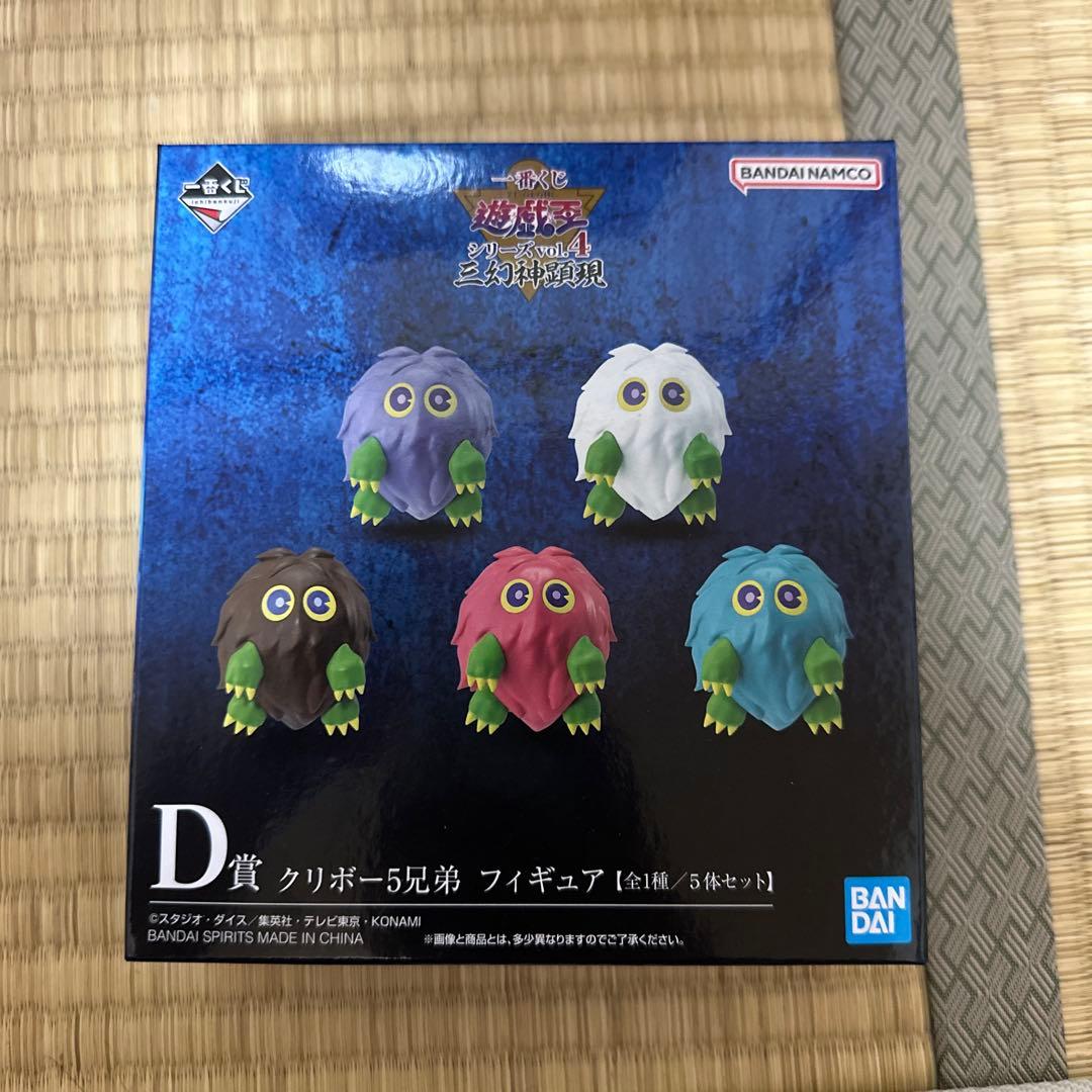 遊戯王　一番くじ　三幻神顕現　フィギュアセット