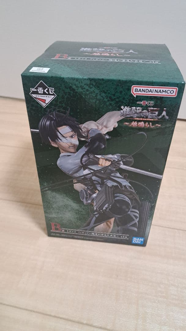 一番くじ進撃の巨人 地鳴らしリヴァイ フィギュア B賞