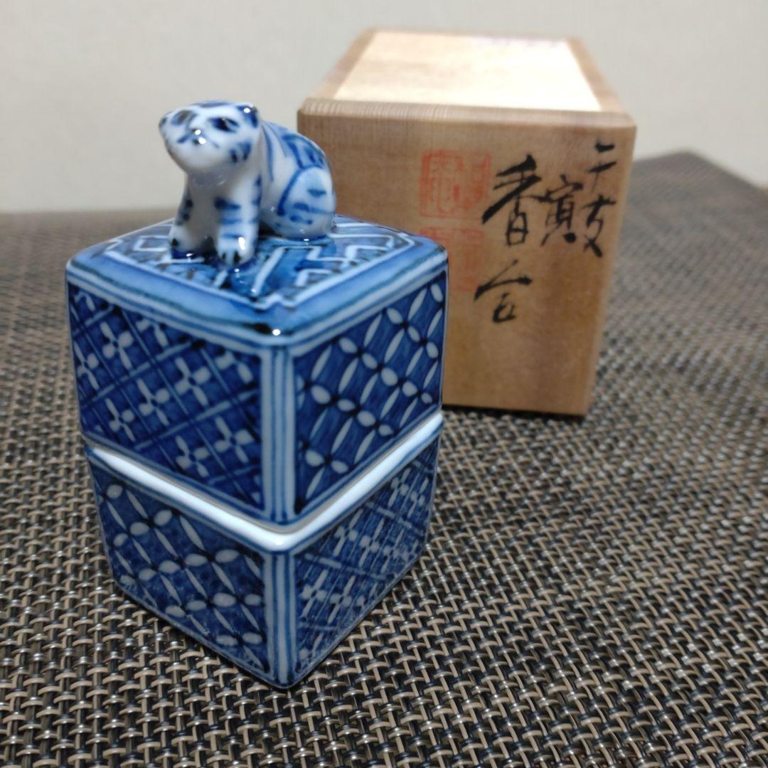 【値下げ】干支　寅　香合　高野正阿弥作