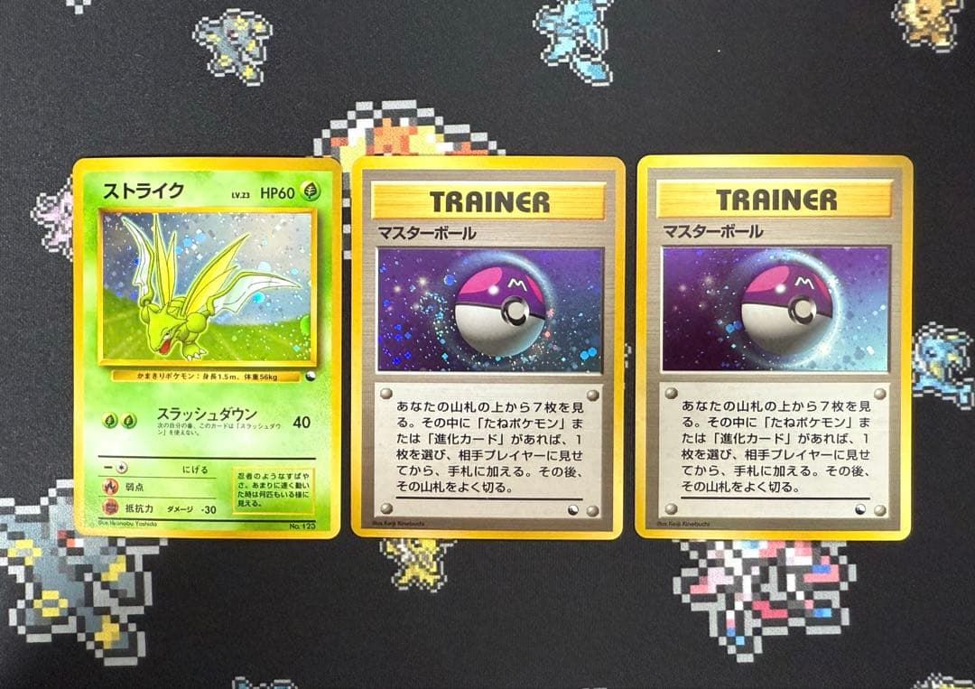 ポケモンカード 旧裏 クイックスターターギフト 赤・緑 箱あり セット 美品