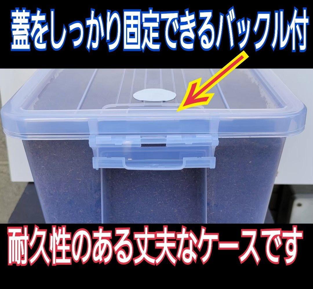 デカイ！20Lケース入りプレミアム発酵カブトムシマット【2セット】幼虫入れるだけ