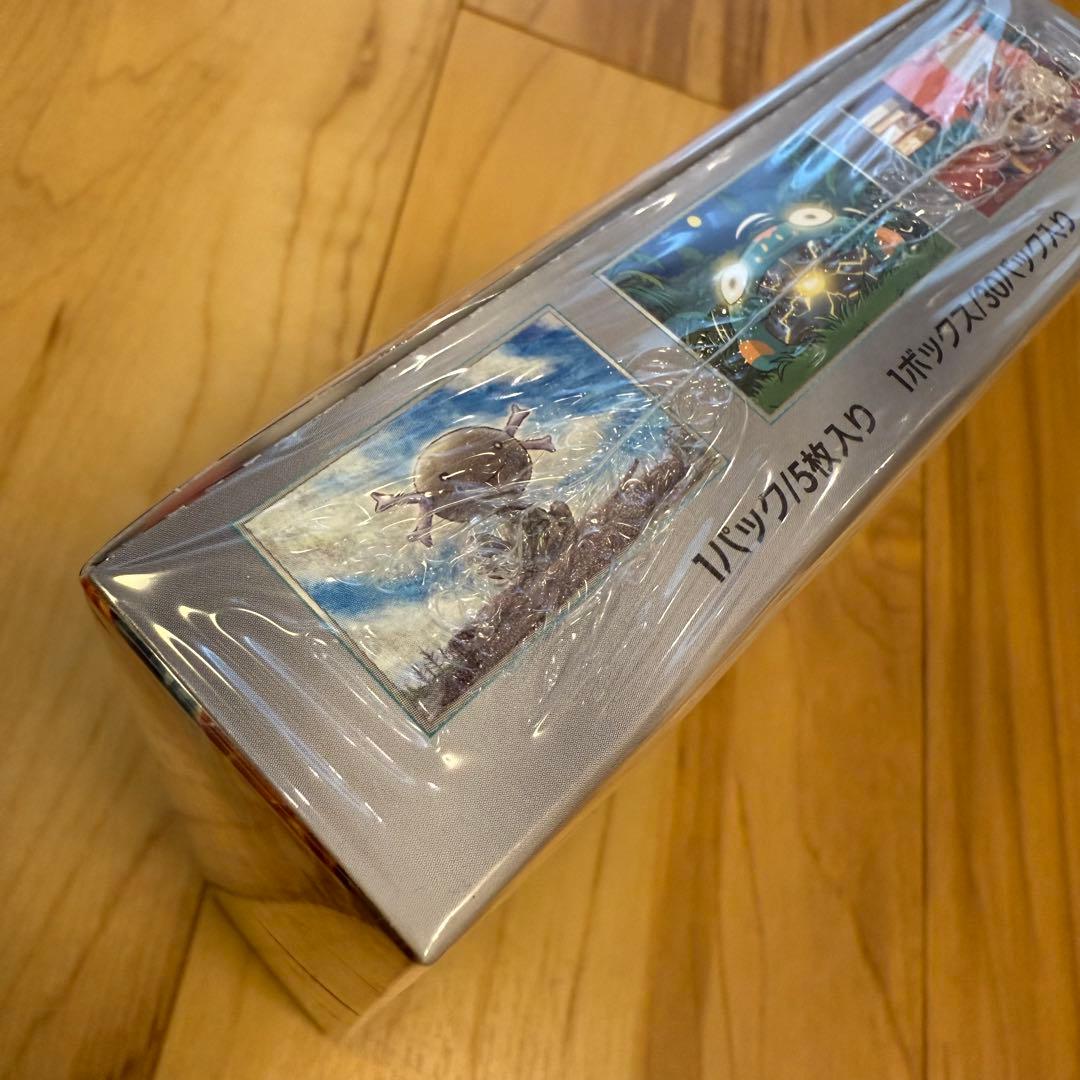 未開封新品 ポケモンカード 黒炎の支配者 シュリンク付きBOX 発送料込み