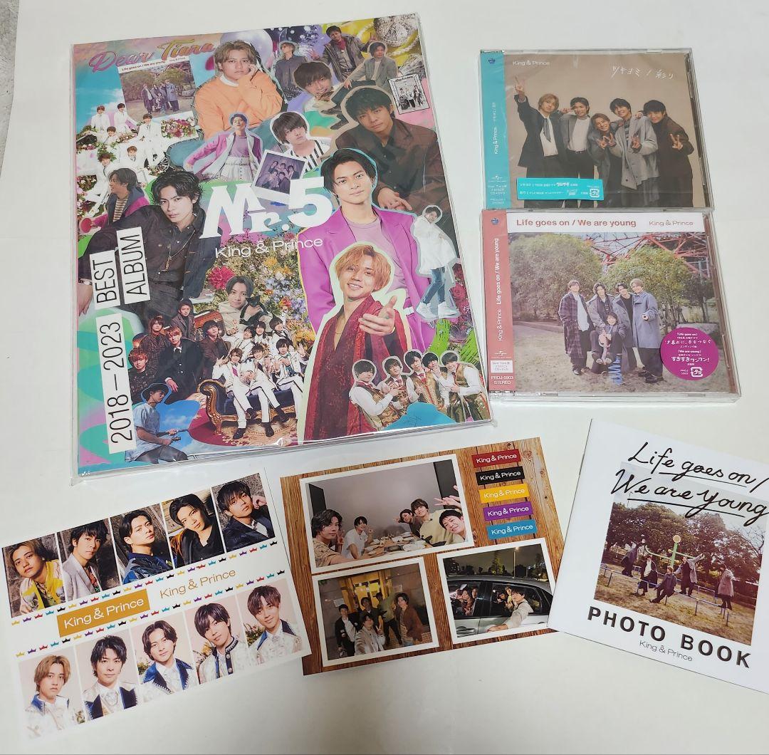 King ＆ Prince　Dear Tiara盤 3種類☆(特典付き)