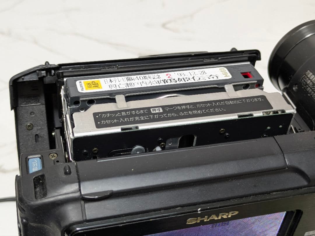 【再生機】SHARP　VL-HL3　Hi8　8mm対応