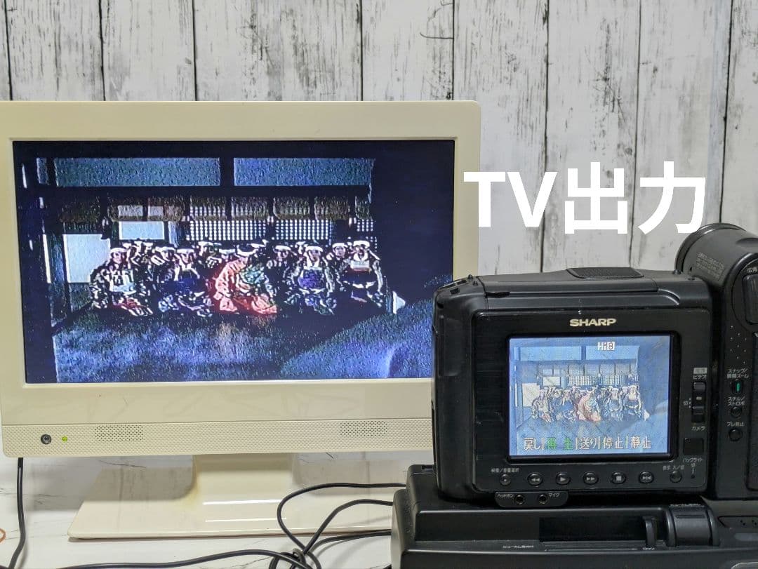 【再生機】SHARP　VL-HL3　Hi8　8mm対応