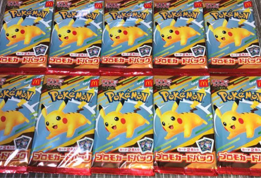ポケモン プロモカードパック 10パックセット