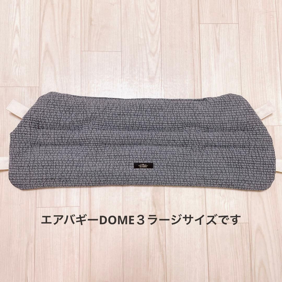 totti様　オーダー品