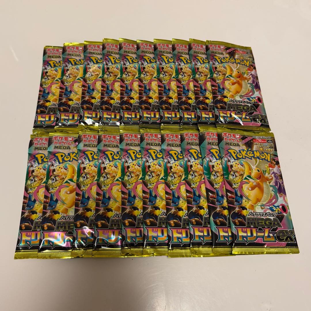 ポケモンカード MEGAドリーム 20パック