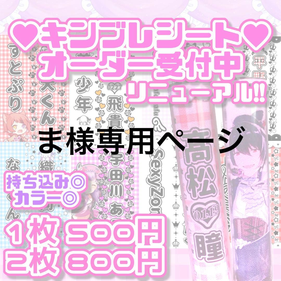 まページ