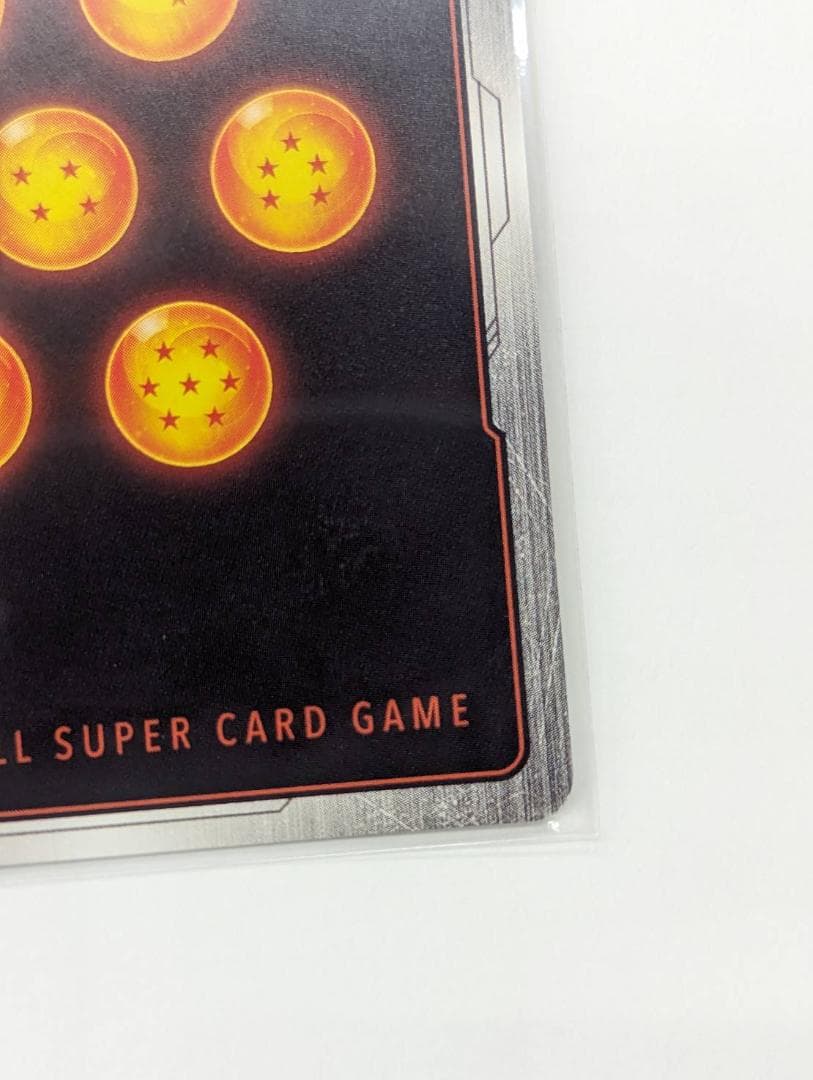 フュージョンワールド ベジット パラレル SCR★★