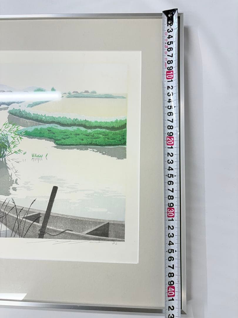 「水郷の朝」 　佐野せいじ 木版画 絵画 日本画 限定200部 直筆サイン有