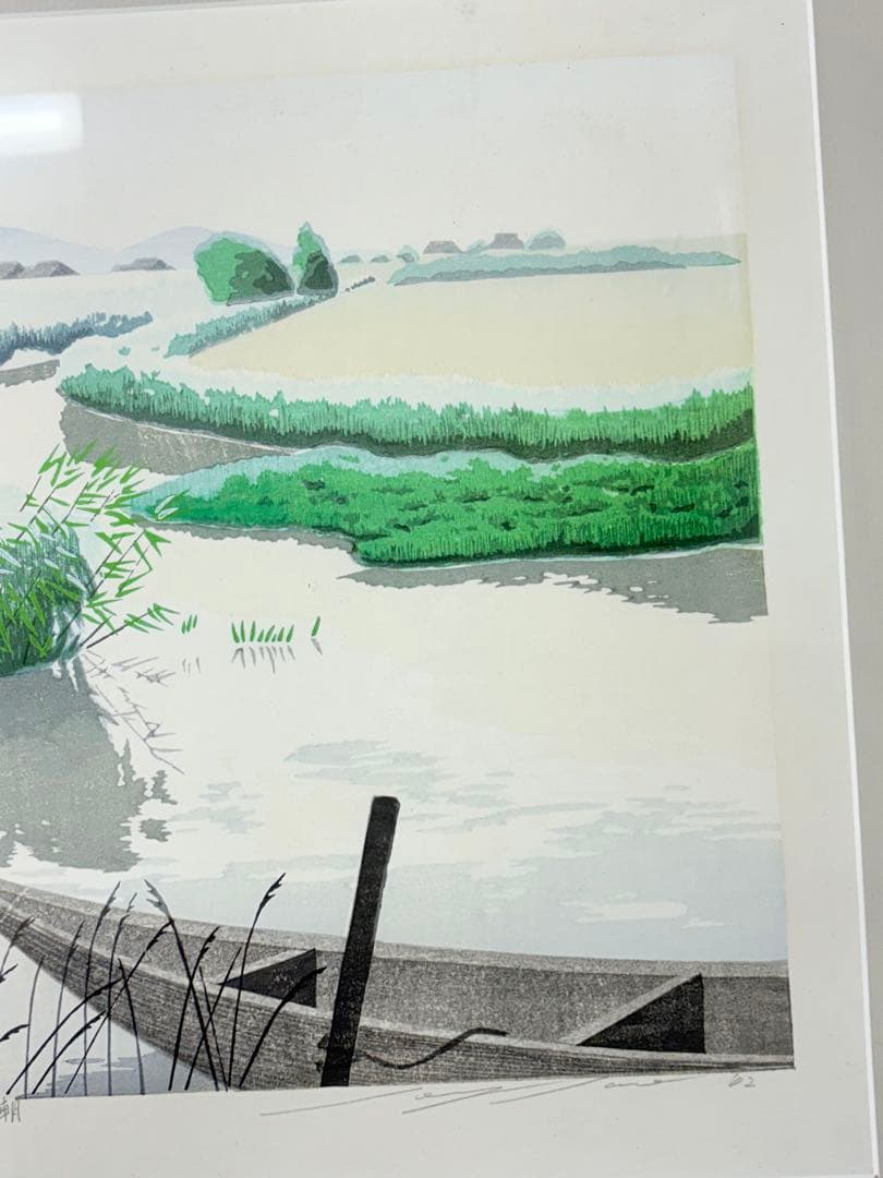 「水郷の朝」 　佐野せいじ 木版画 絵画 日本画 限定200部 直筆サイン有