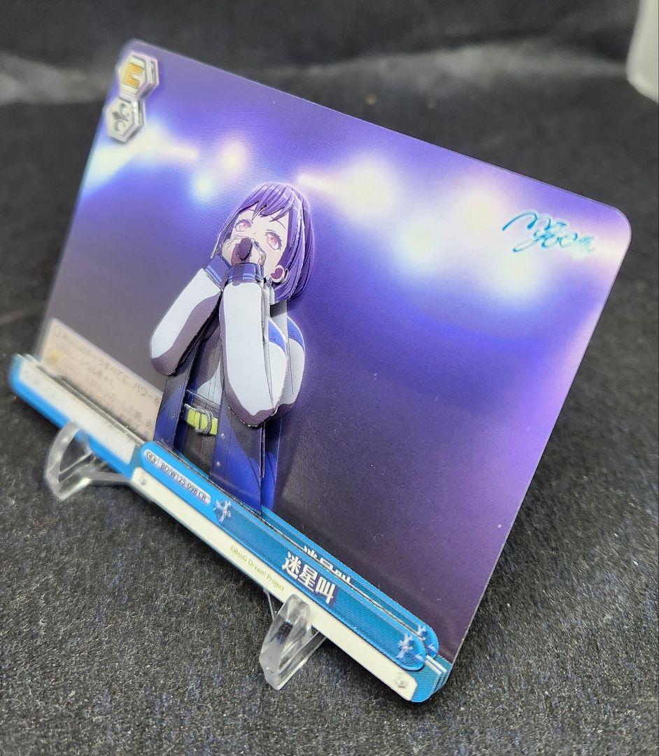 ラーケイクスページ