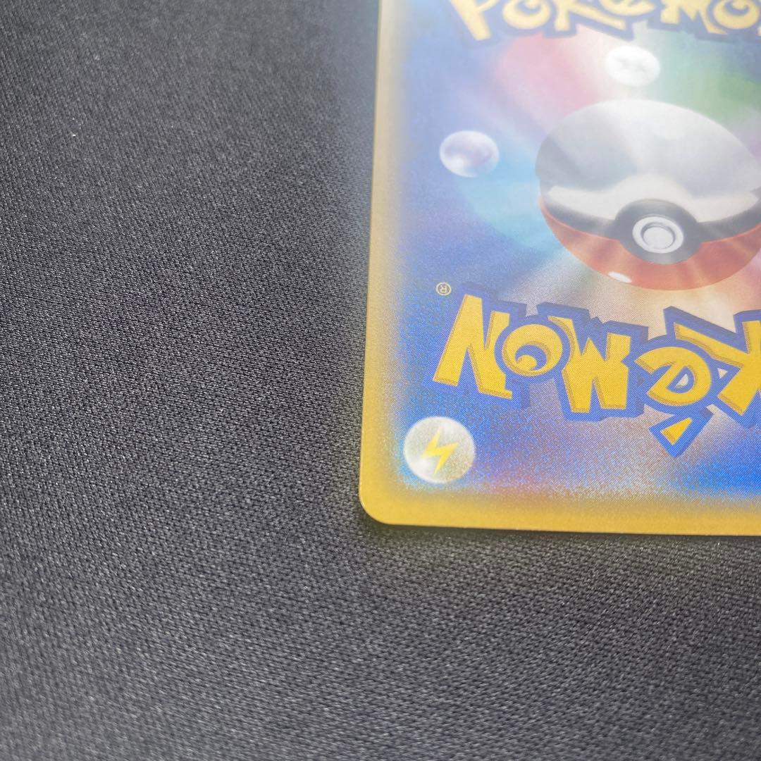 「特価」ポケモンカード ひかるコイキング プロモカードパック 25th