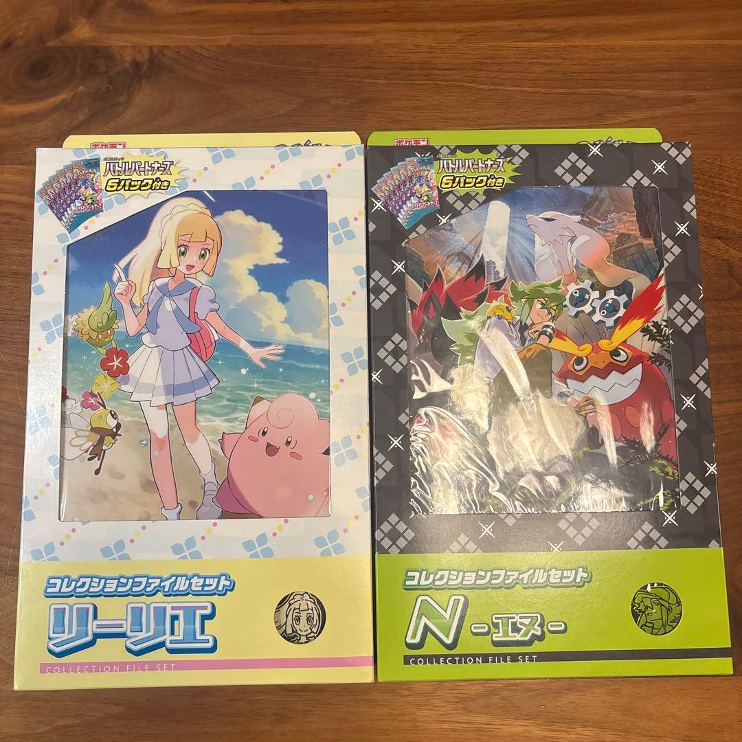 ポケモン クリアファイルセット リーリエ Nのセット
