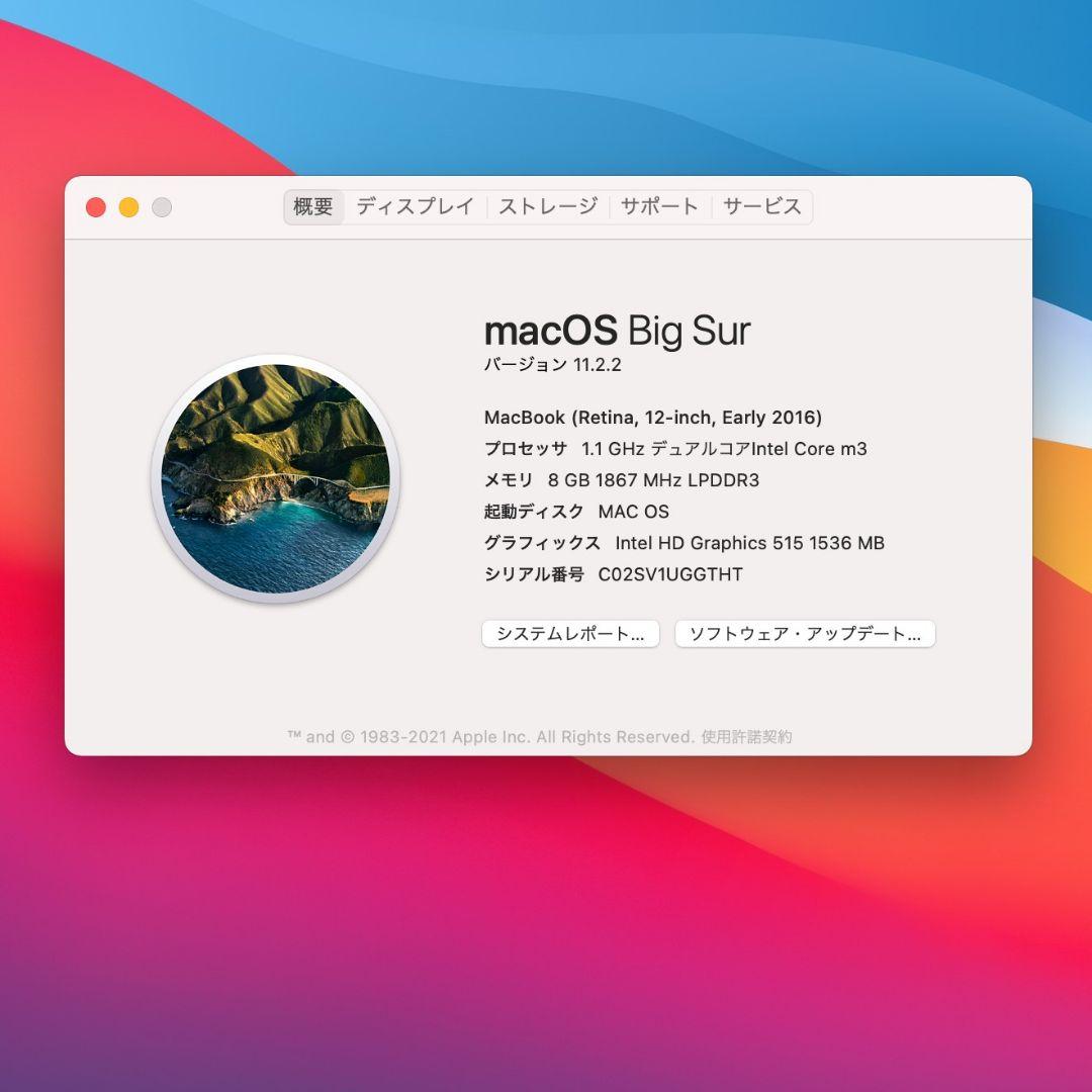 【バッテリー正常】Macbook 12インチ 2016 8G 250GB