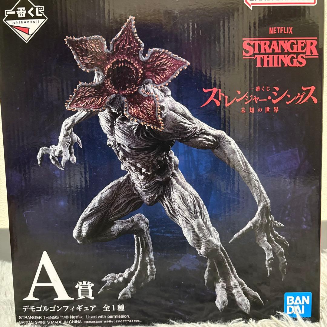 ストレンジャーシングス　デモゴルゴン　フィギュア　A賞　新品未使用　一番くじ