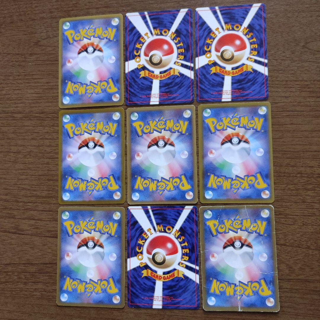 ピカチュウ&ブイズ　ポケカまとめ売り