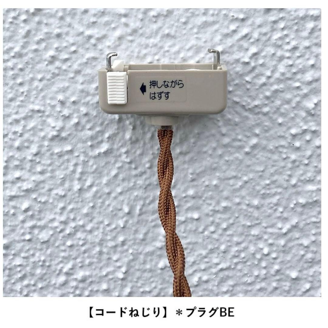 APROZ アプロストーレ ショート　ペンダントライト 電球付