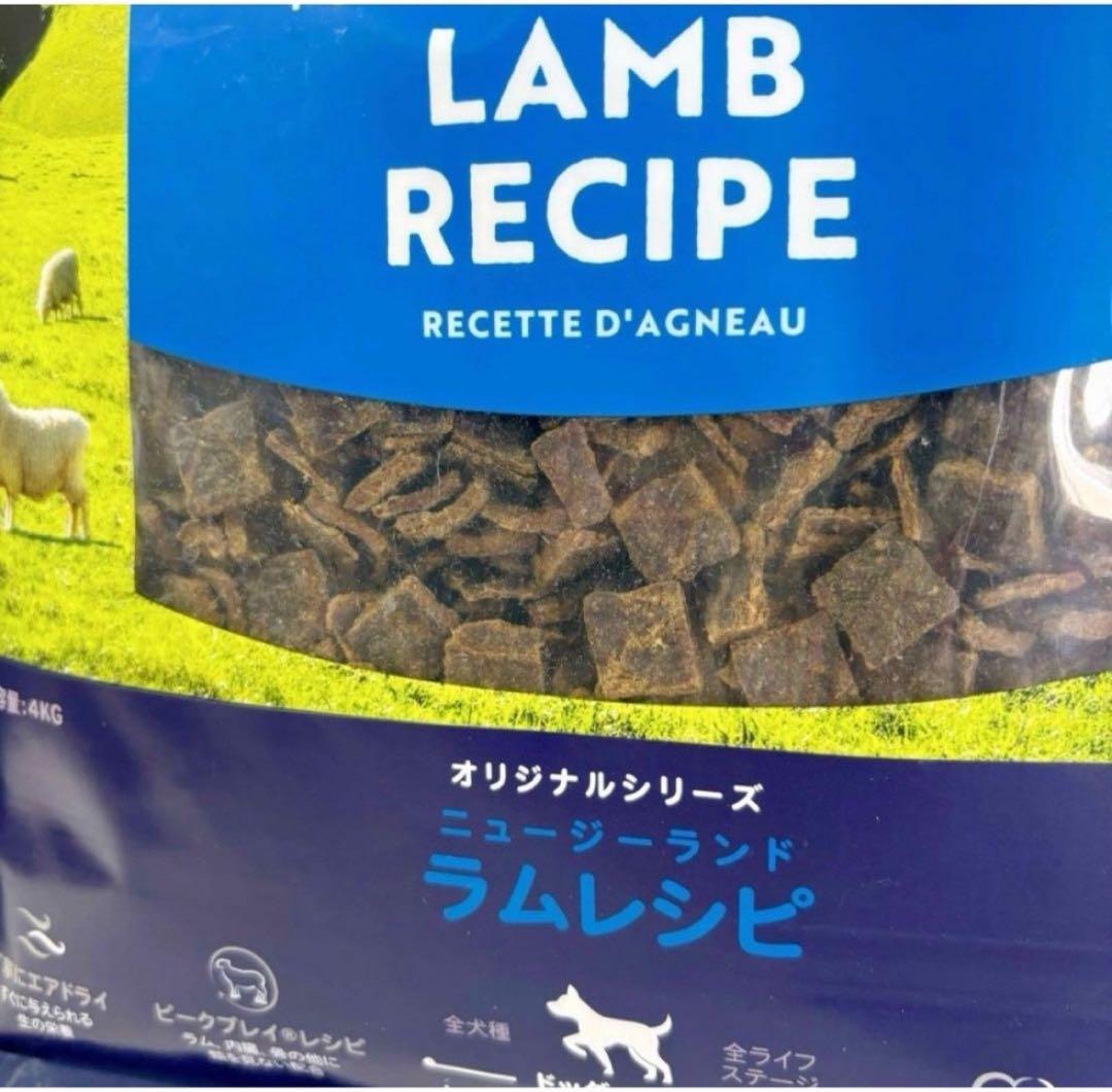 【国内正規品】 ZIWI Peak ラムレシピ ドライフード 4kg