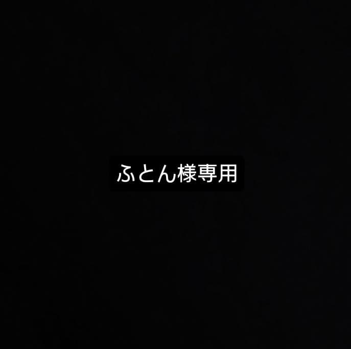 ふとん
