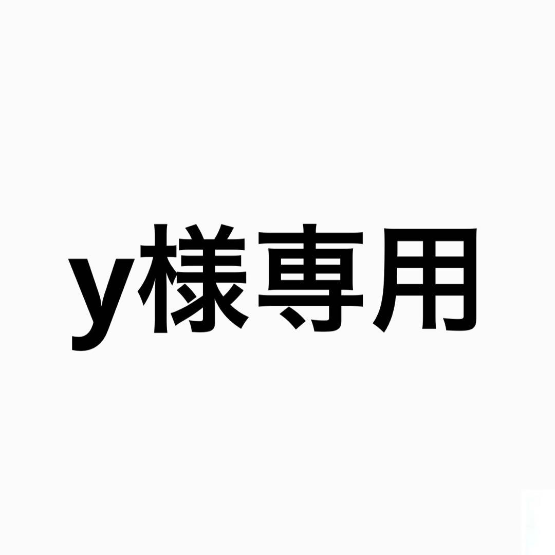 ジャケット・アウター y