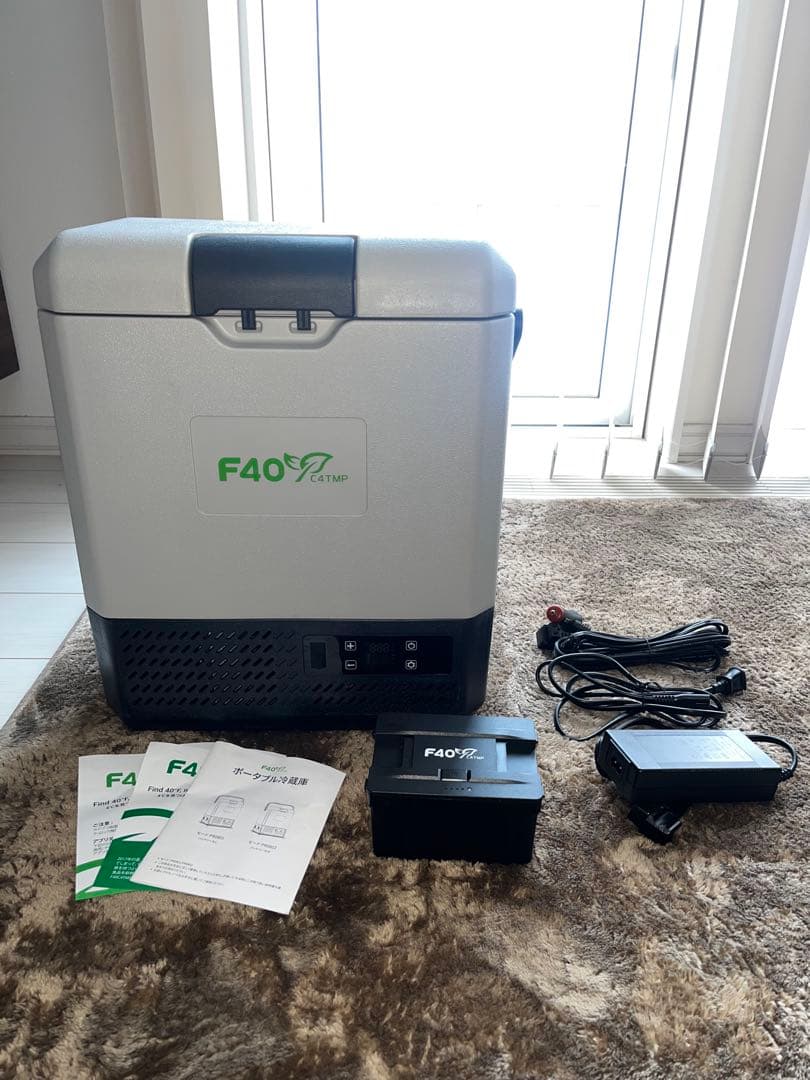 【美品】ポータブル冷蔵庫