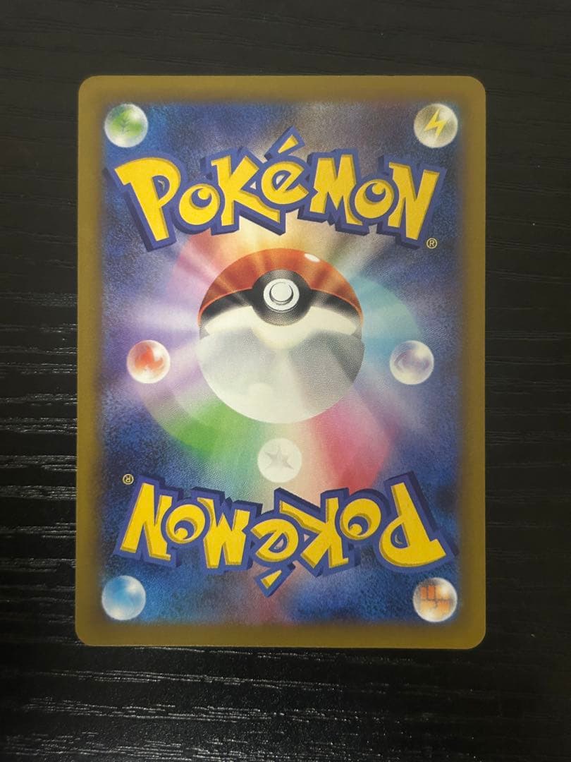 メガゲンガーEX ポケモンカード　sar