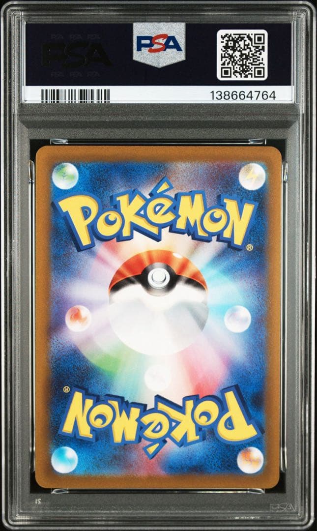 【PSA10】ミュウツーvstar sar ポケモンカード