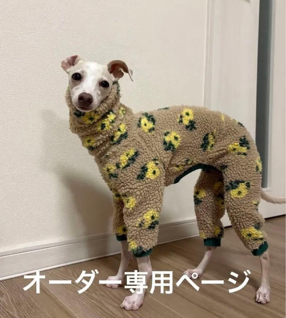 イタグレ服　ミニピン服　ベージュ花柄ボア