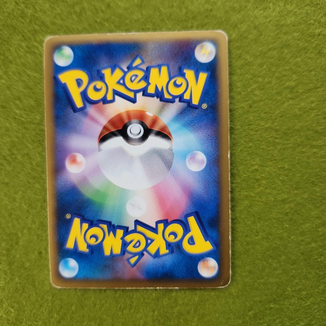 ポケモンカード　ピカチュウワールド9枚セット　セブンイレブン限定